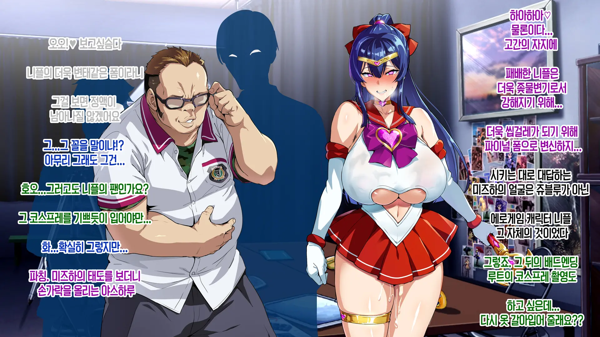 Juukon Sentai Juusoldiers 1~7C